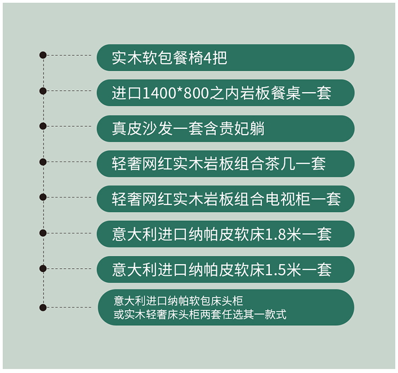 【團(tuán)“具”618，溫暖送到家】杰美裝飾，裝修惠民活動(dòng)正式啟幕！